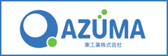 東工業株式会社バナー