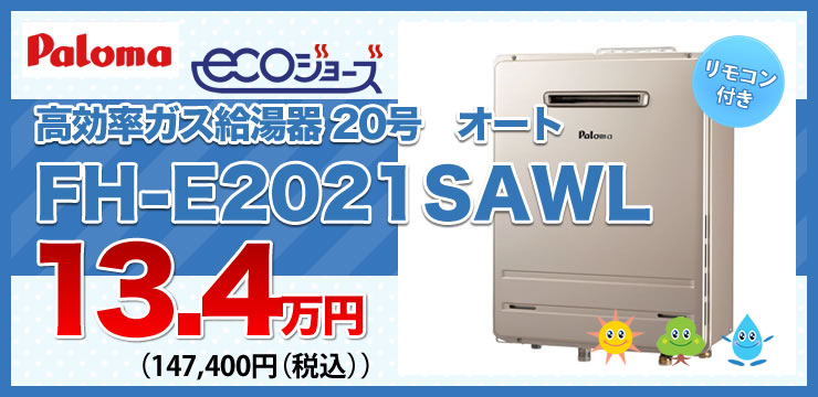 GFK-S2031WKA