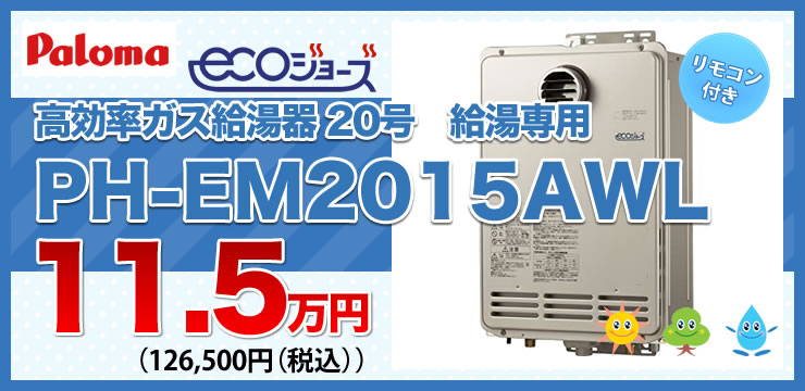 GK-S2030K